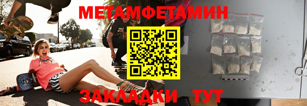 АМФ Розовый Вольск