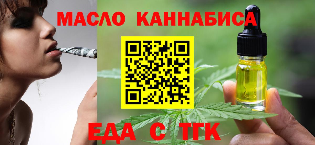 Вольск  Canna-Cookies марихуана  Вход с VPN 