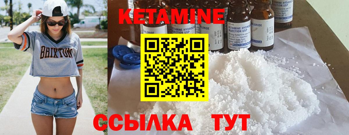 Вольск  kraken зеркало  Кетамин VHQ  Вход с VPN  Кетамин VHQ 