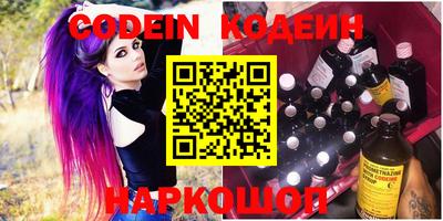 спиды Донской