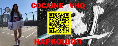 меф Донецк