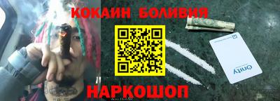 молекула духа Заводоуковск