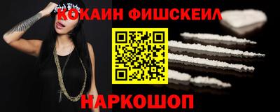 спиды Донской