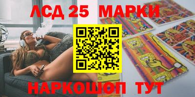спиды Донской