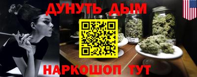 спиды Донской