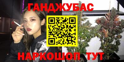 молекула духа Заводоуковск