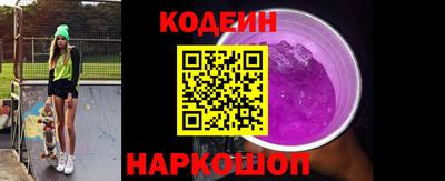 меф Донецк