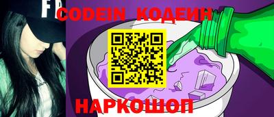 спиды Дубна