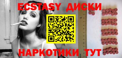 меф Донецк