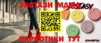 меф Донецк