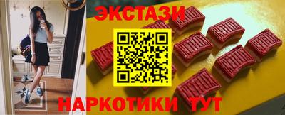 спиды Дубна