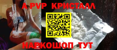 меф Донецк