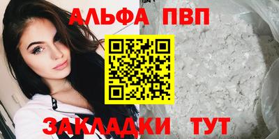 меф Донецк