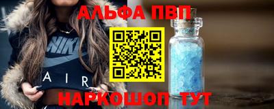 меф Донецк