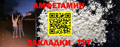PSILOCYBIN Жуковский
