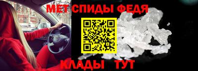 спиды Дубна