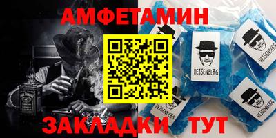 спиды Дубна