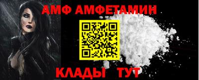 spice Заволжье