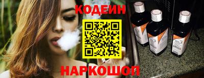 меф Донецк