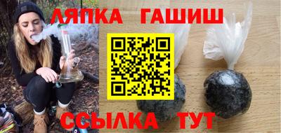 спиды Дубна