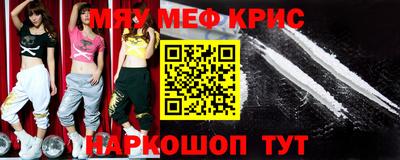 спиды Донской