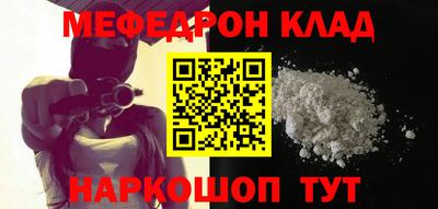 спиды Дубна