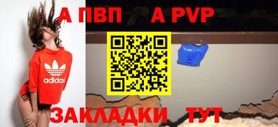 спиды Дубна