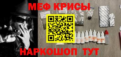 спиды Донской