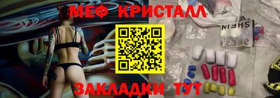 спиды Донской