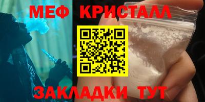 спиды Дубна