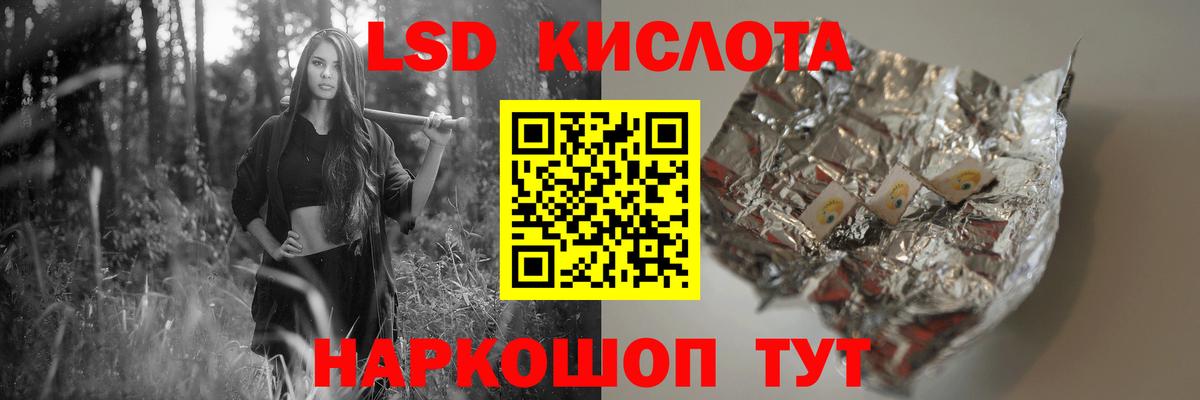 Вольск  ЛСД экстази ecstasy  Лсд 25 экстази ecstasy  Вход с VPN 