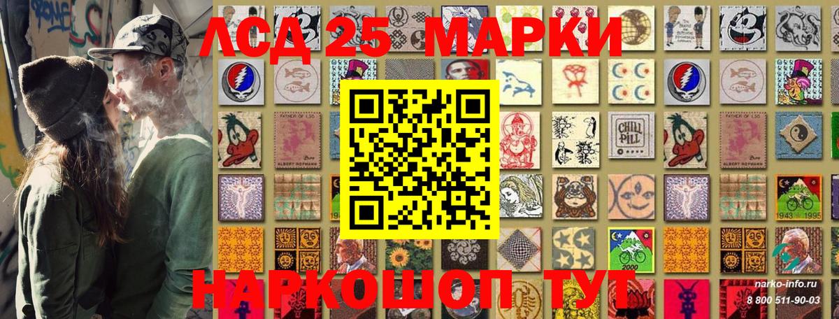 Марки NBOMe  где купить наркоту  Вольск  Марки 25I-NBOMe 1,5мг  Вход с VPN 