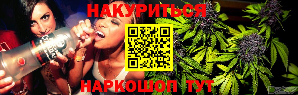 Бошки марихуана OG Kush  Каннабис марихуана  Шишки марихуана индика  Вход с VPN  Вольск 